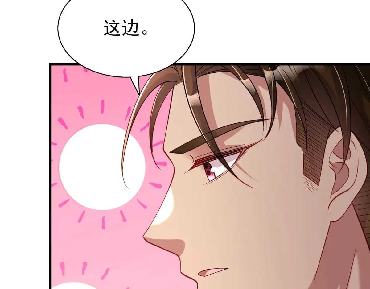 203 订婚仪式43
