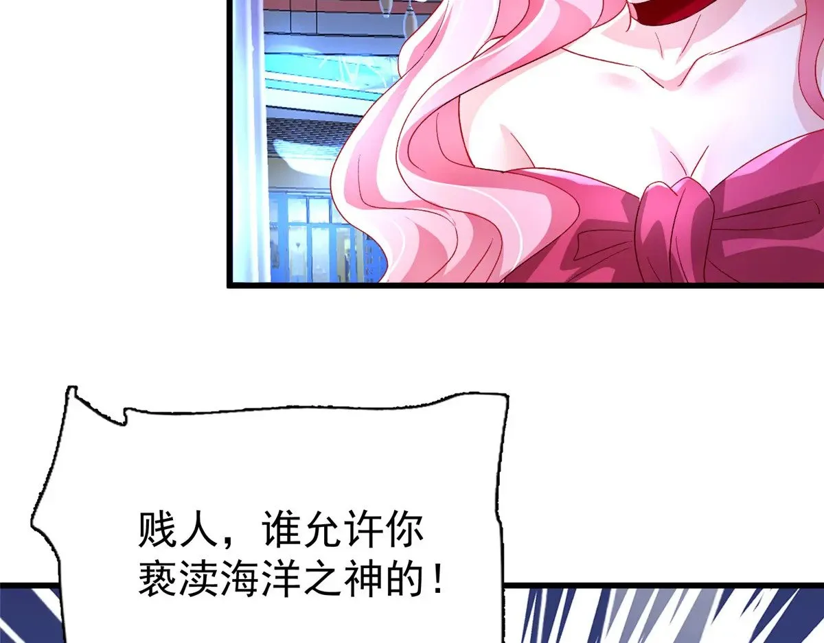 187 对海洋之神不敬的后果21