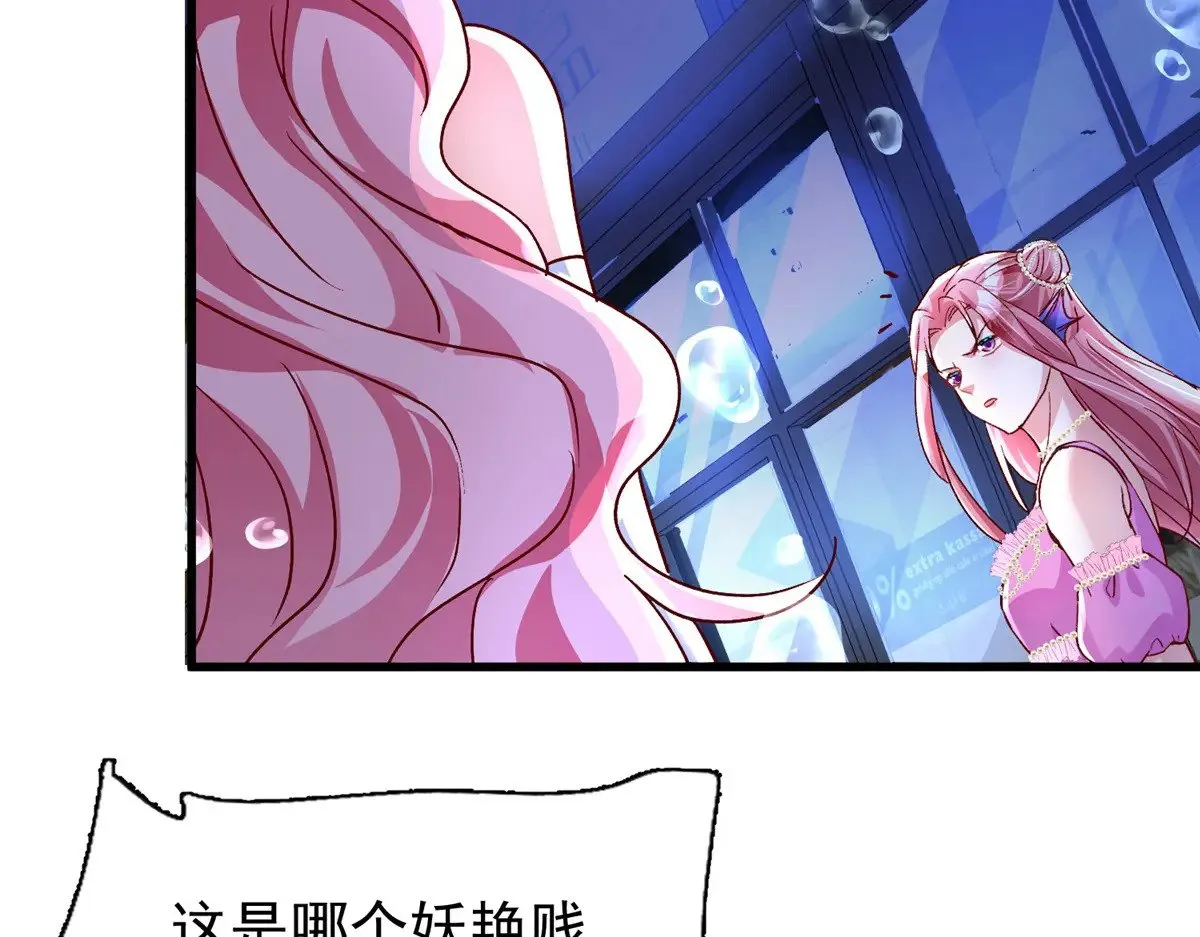 187 对海洋之神不敬的后果10