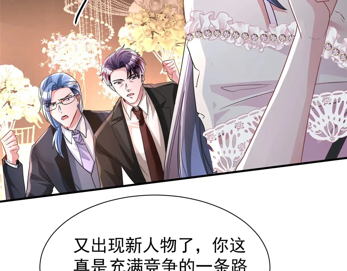 204 把嫂子抢回来127