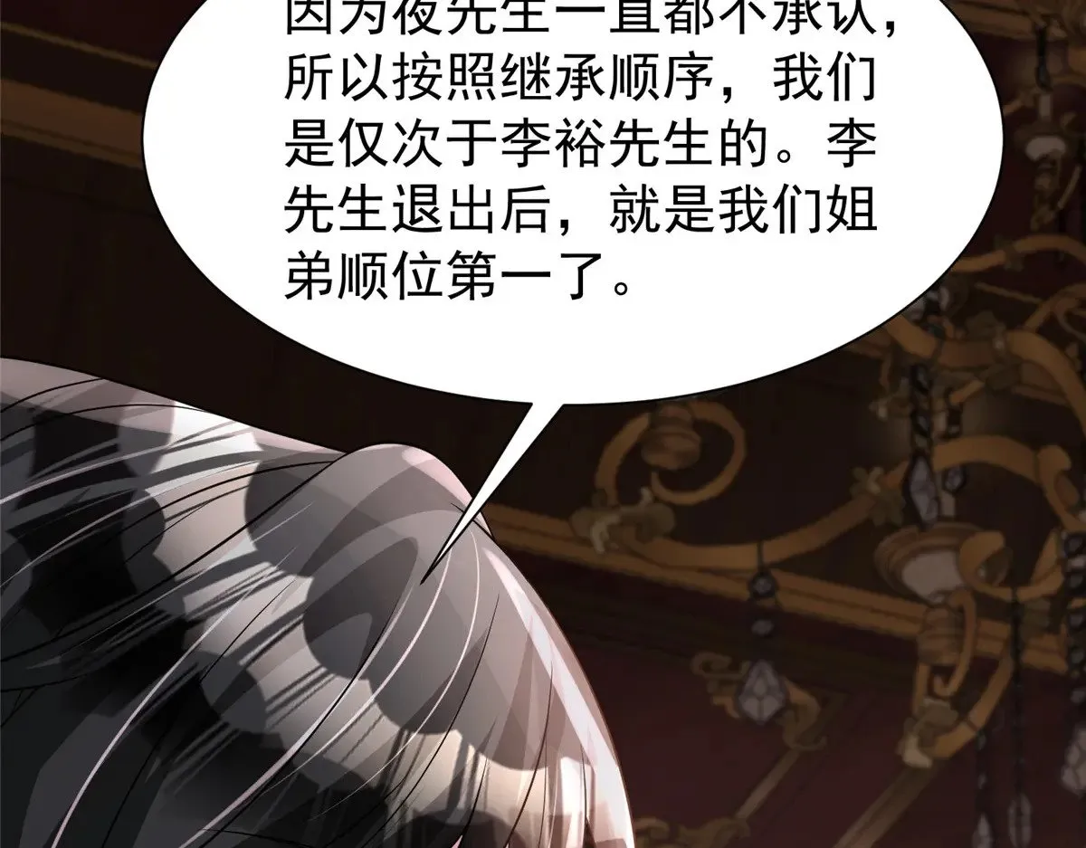 198 这次我想独占74
