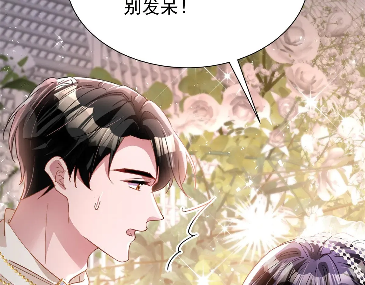 200 一场美梦74