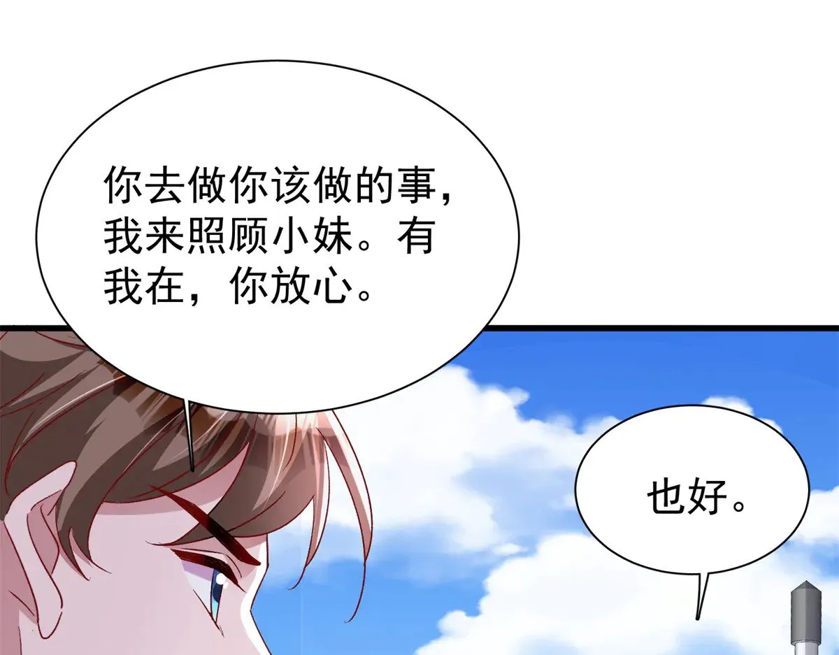 181 傀儡女王28