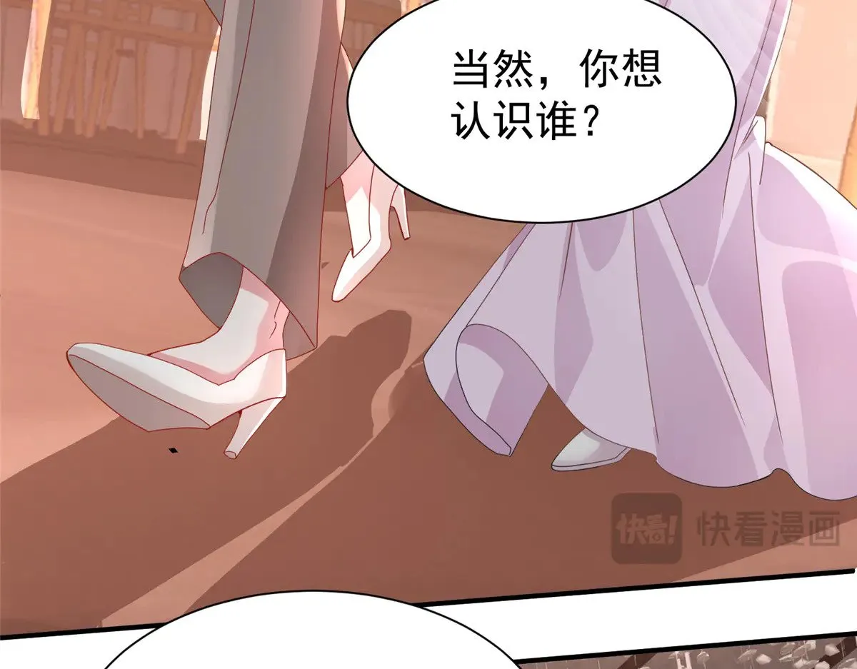 204 把嫂子抢回来105