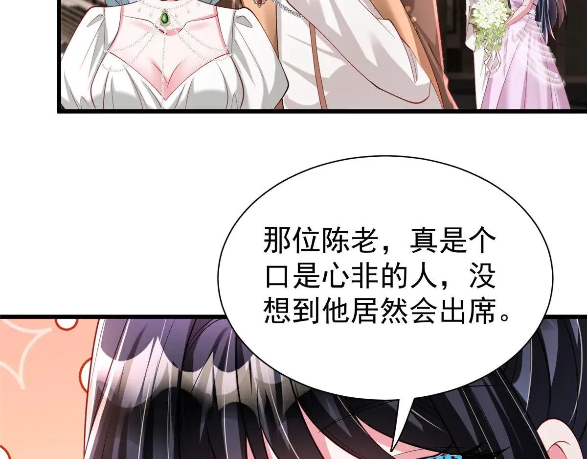 203 订婚仪式16