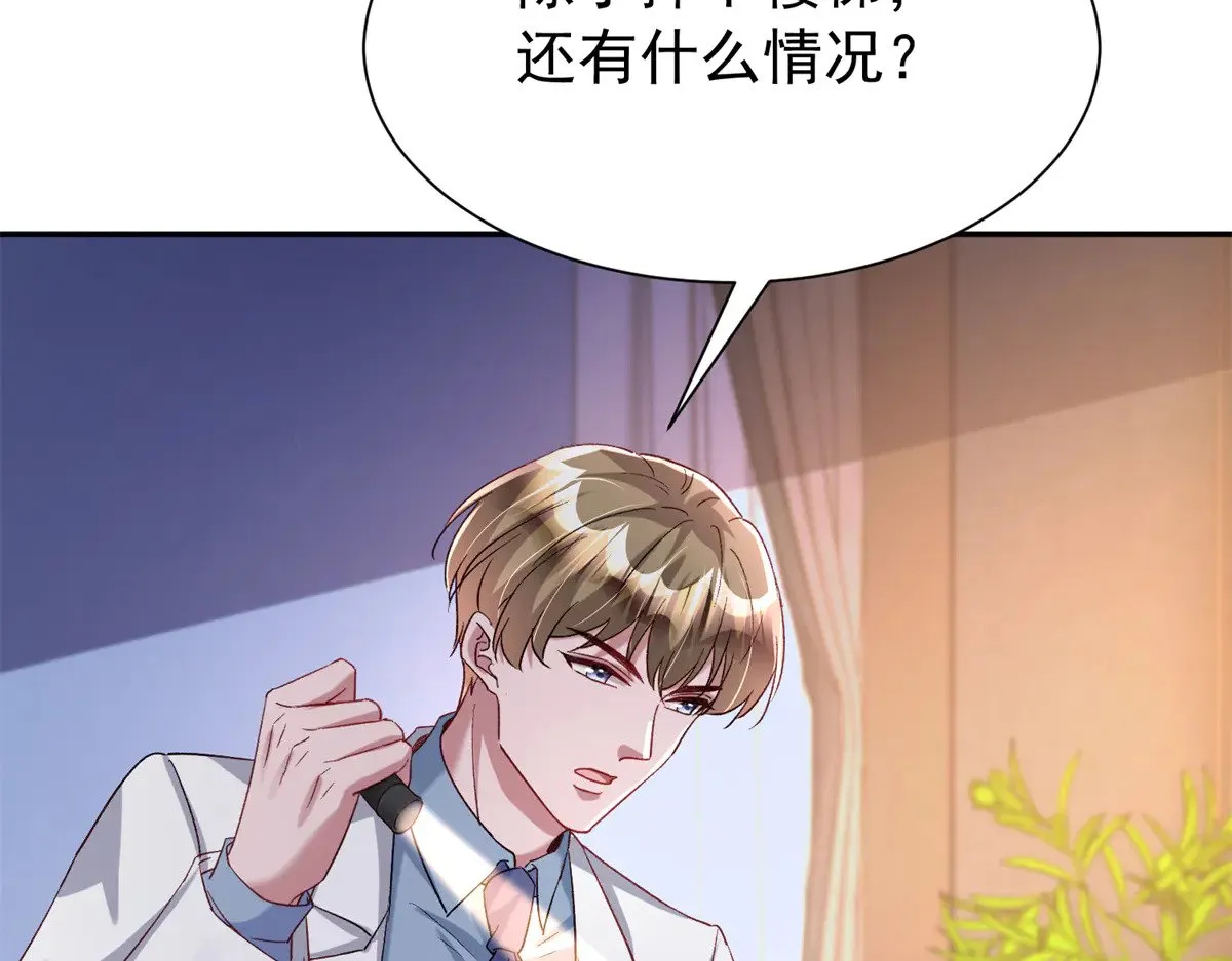194 你咬我吧80