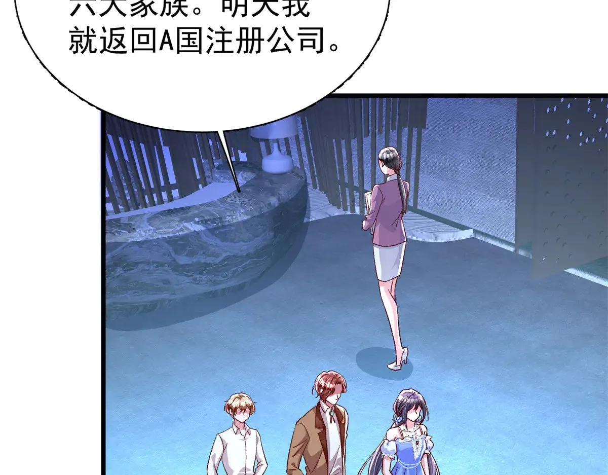 183 臣服于我的鱼尾18