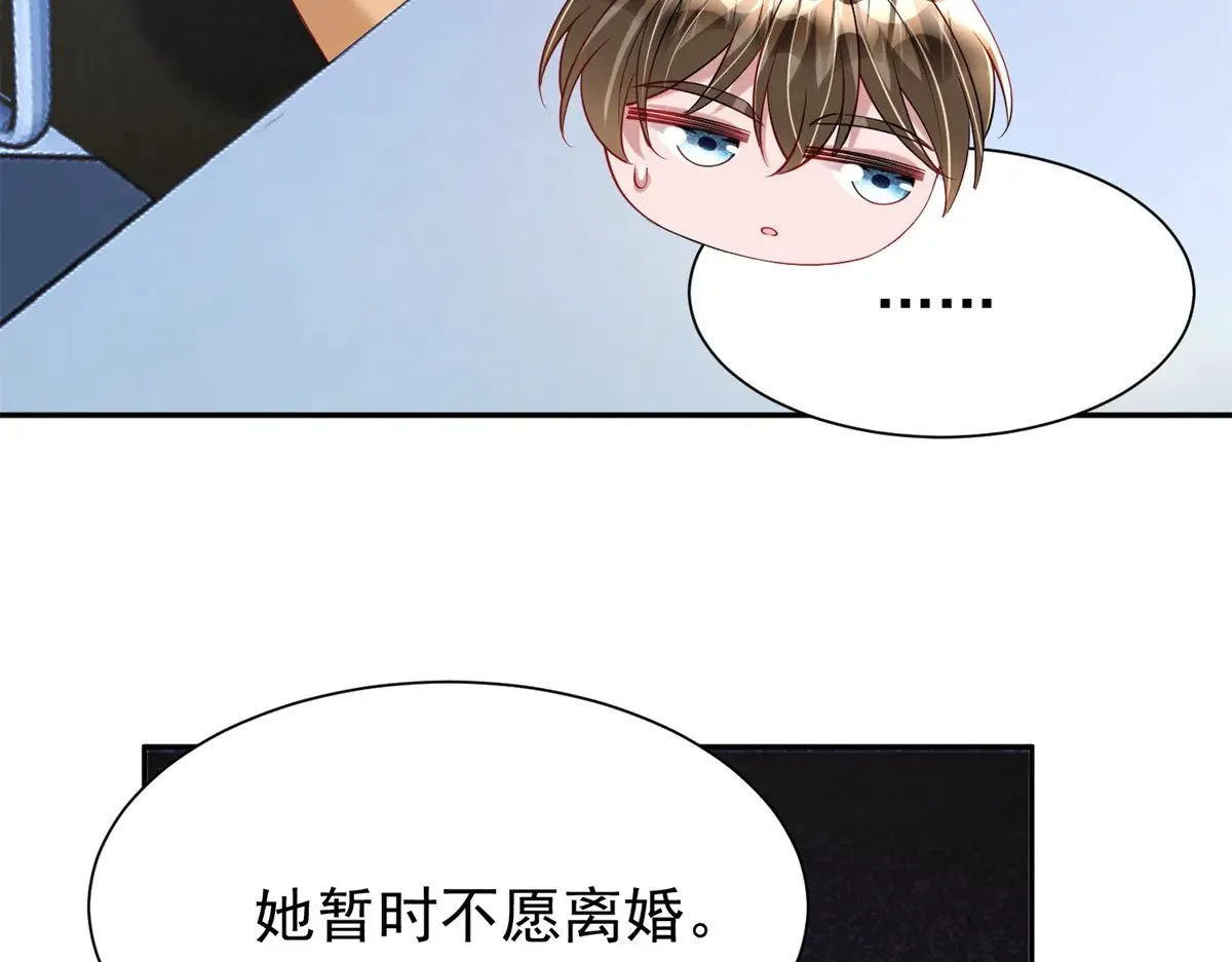 182 女帝的姿态64