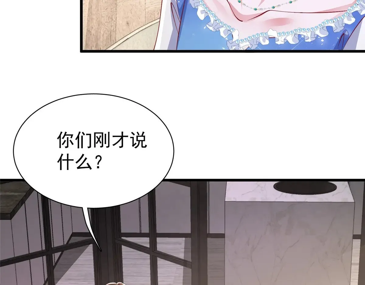 193 为什么不相信我？64