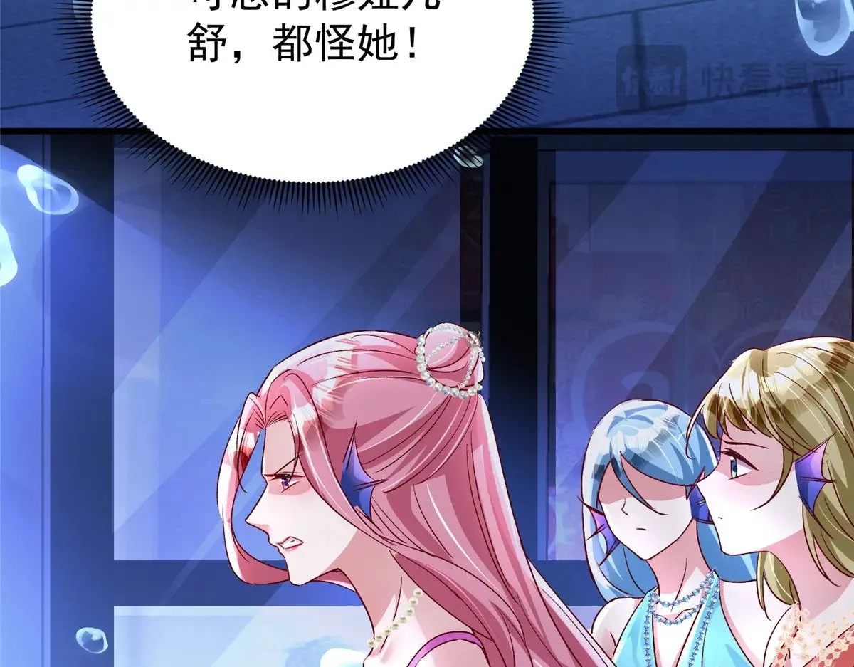 187 对海洋之神不敬的后果8