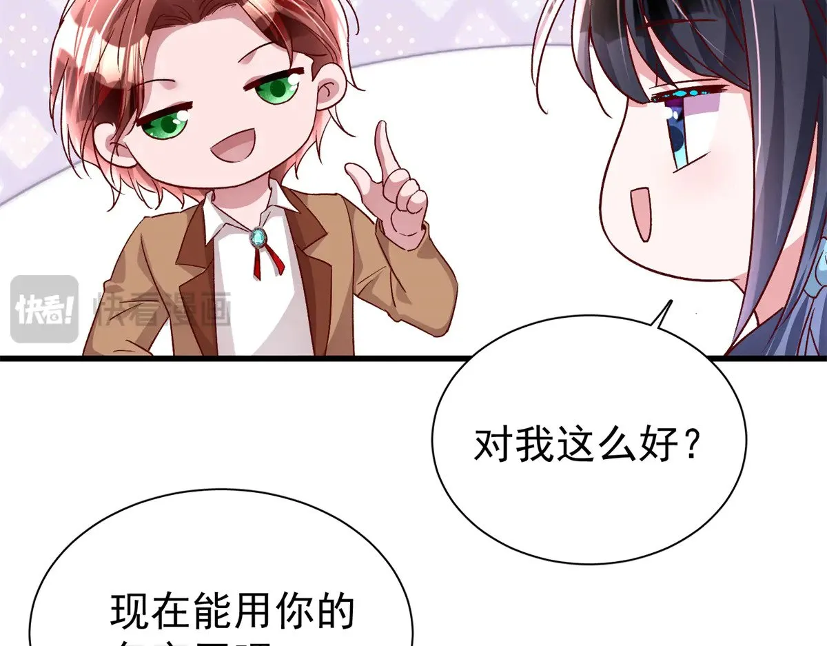 183 臣服于我的鱼尾13