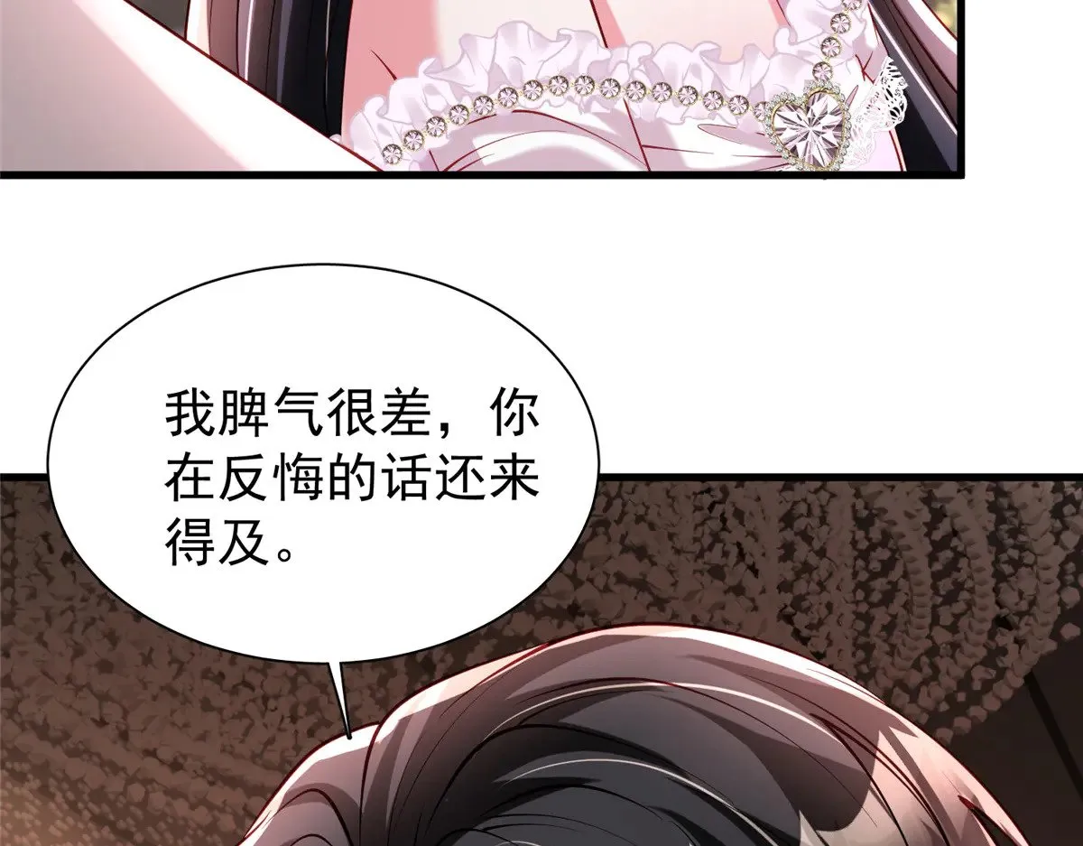 203 订婚仪式76
