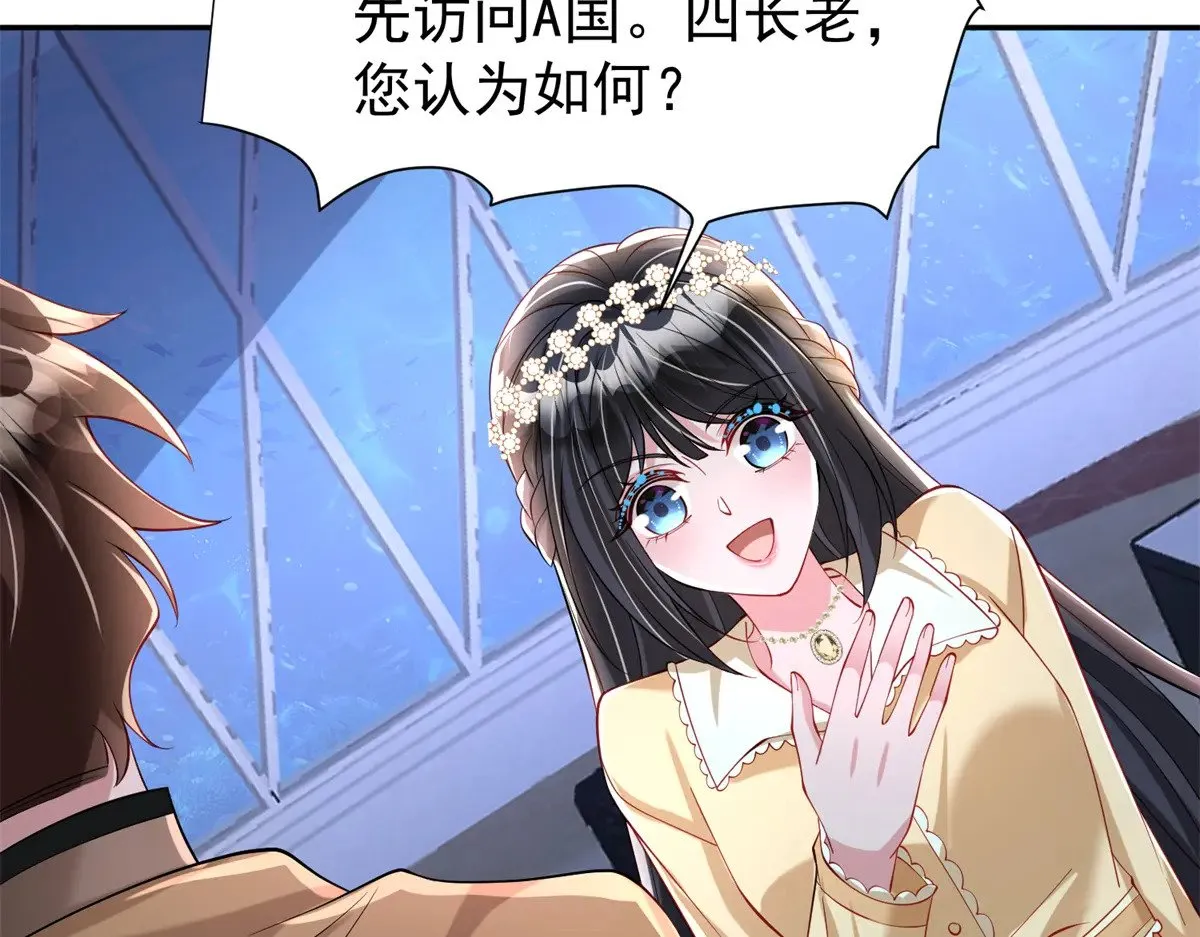 182 女帝的姿态91