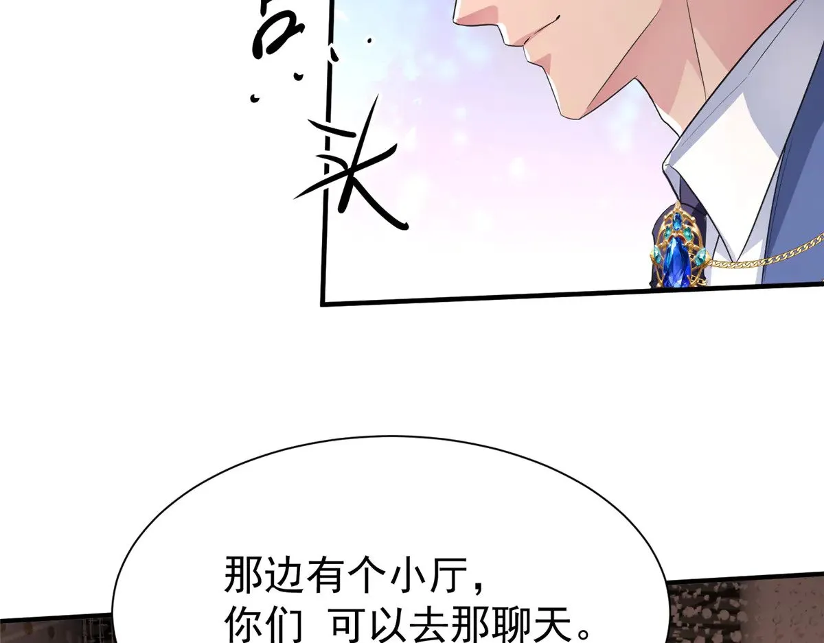 204 把嫂子抢回来121
