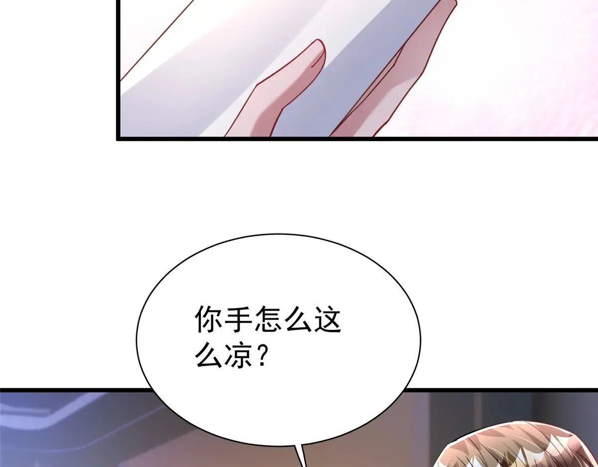 195 我接受你的道歉11