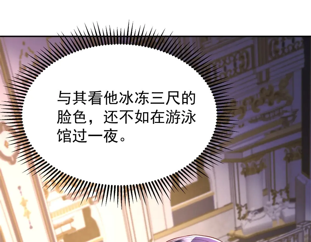 194 你咬我吧19