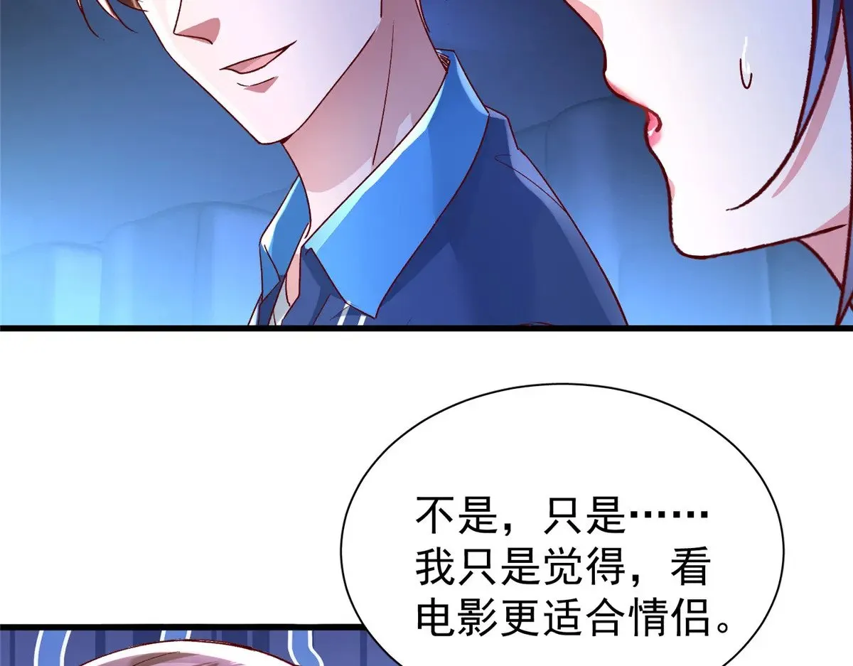 187 对海洋之神不敬的后果57