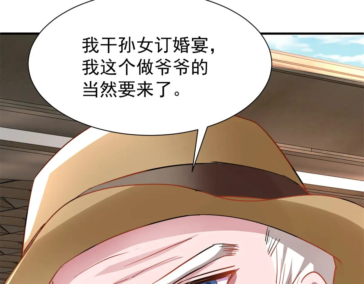 202 噩梦133