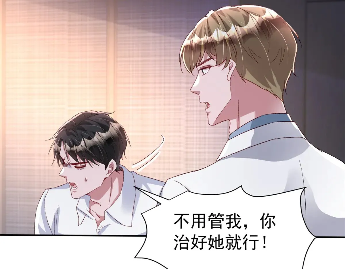 194 你咬我吧95