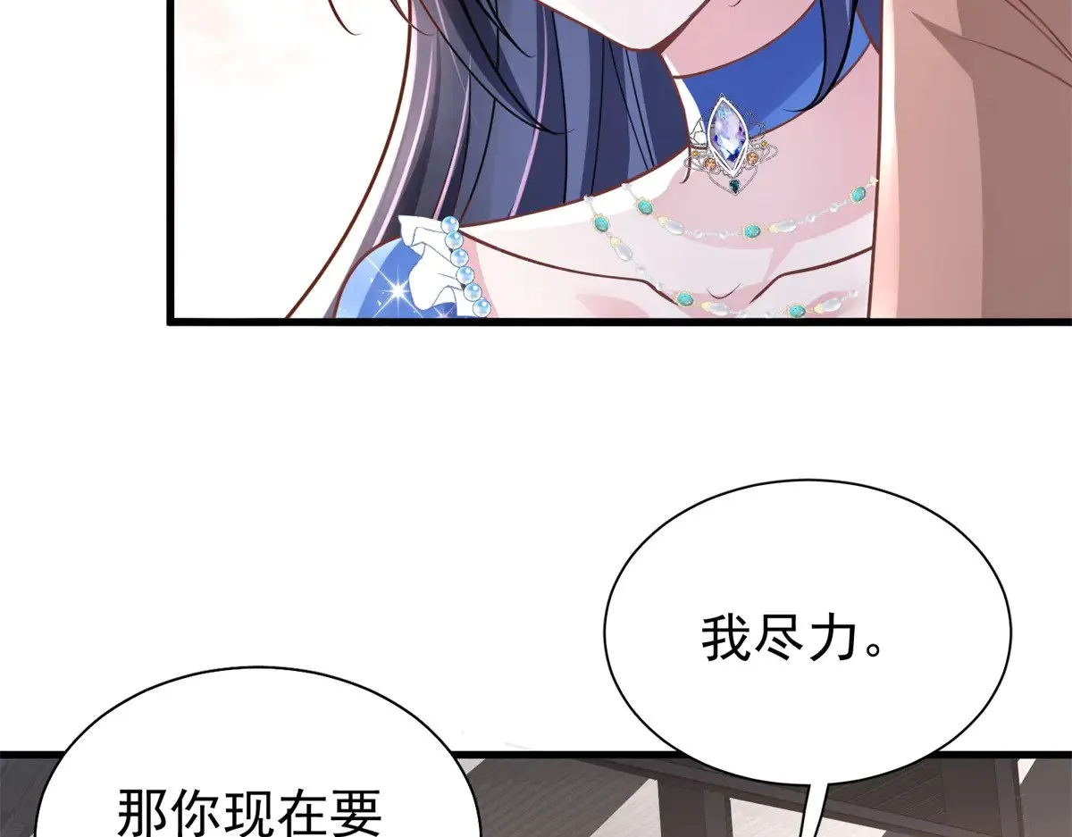 189 吸血鬼之王47