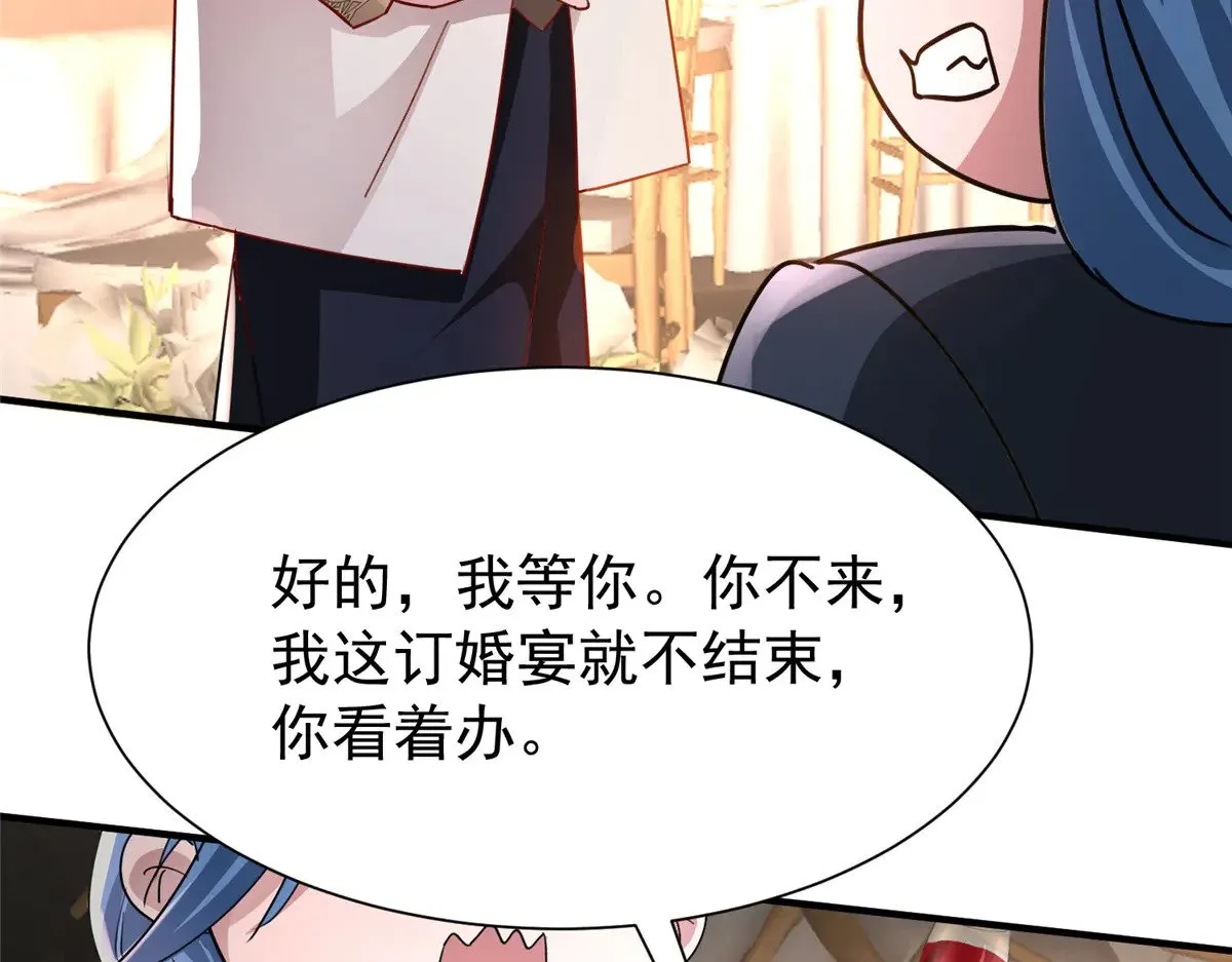 204 把嫂子抢回来23