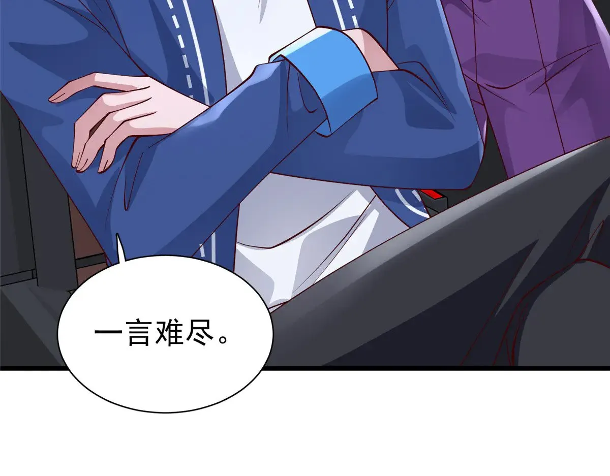 185 要嫁的人是李裕？38