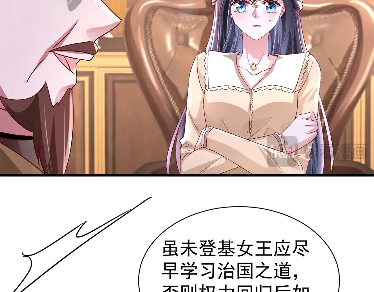 181 傀儡女王85