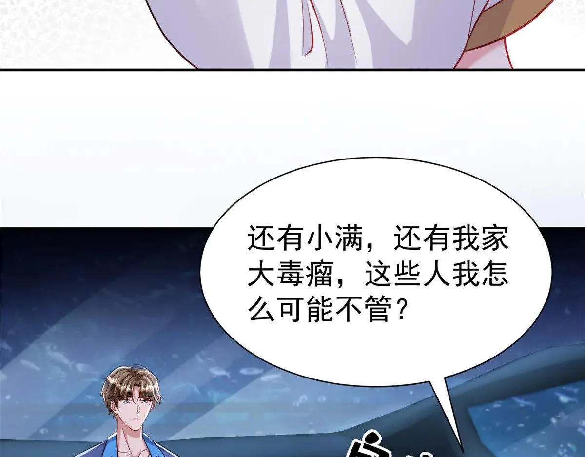 186 逃离海底计划6