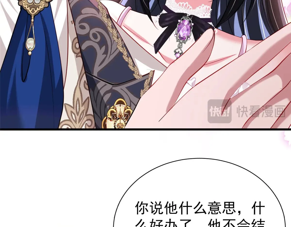 203 订婚仪式14