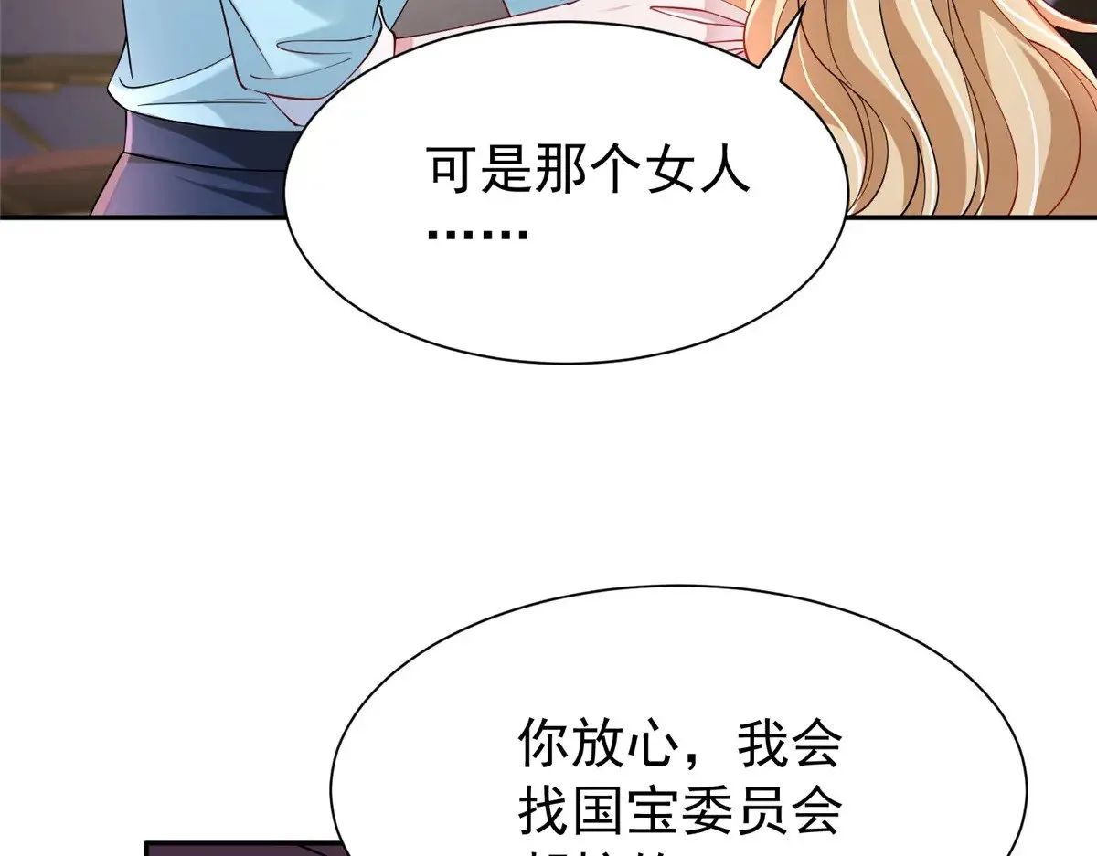 188 夏妍妍被打了29
