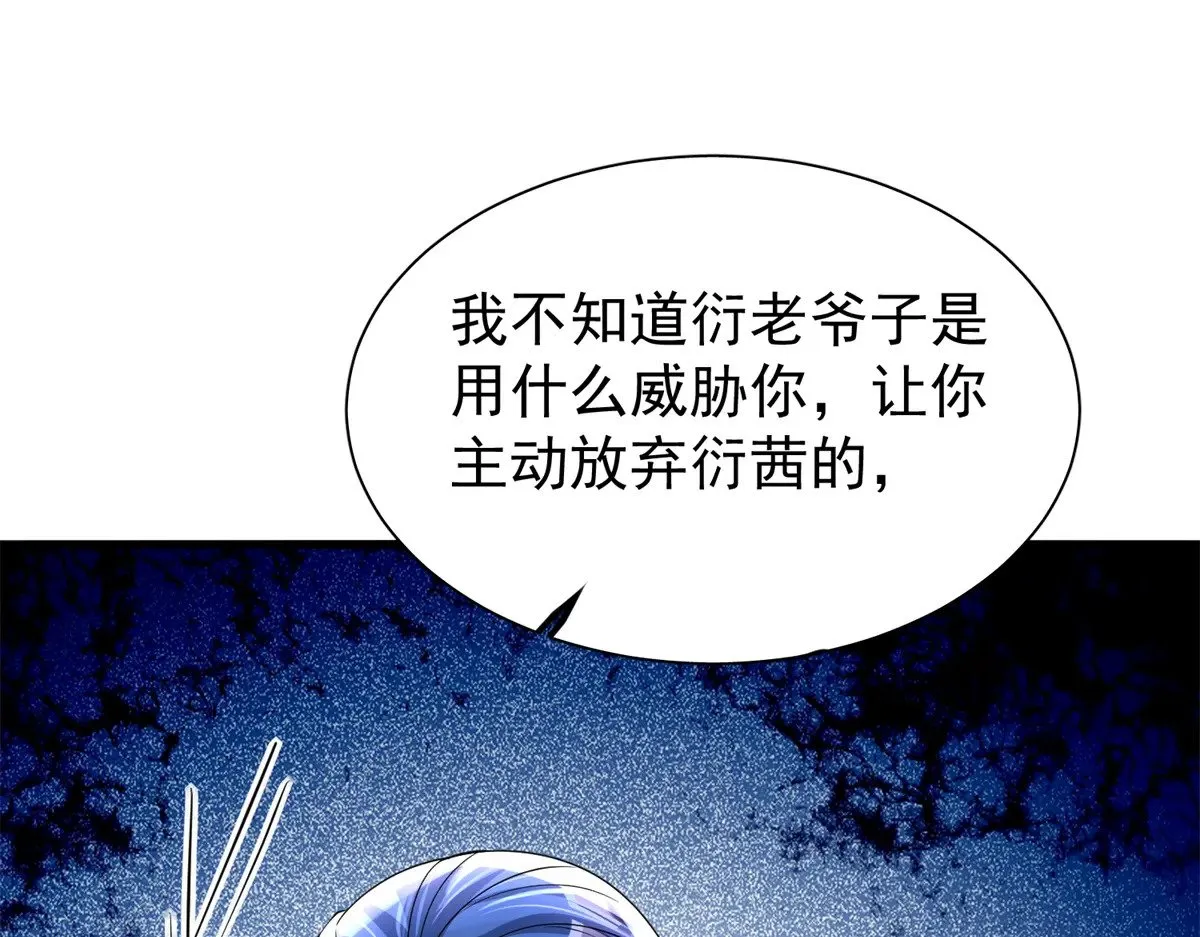 205 接生77