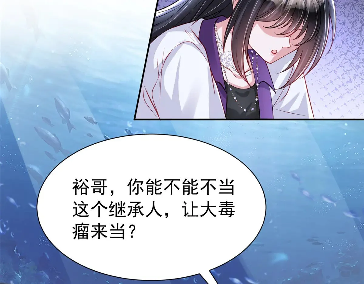 186 逃离海底计划74