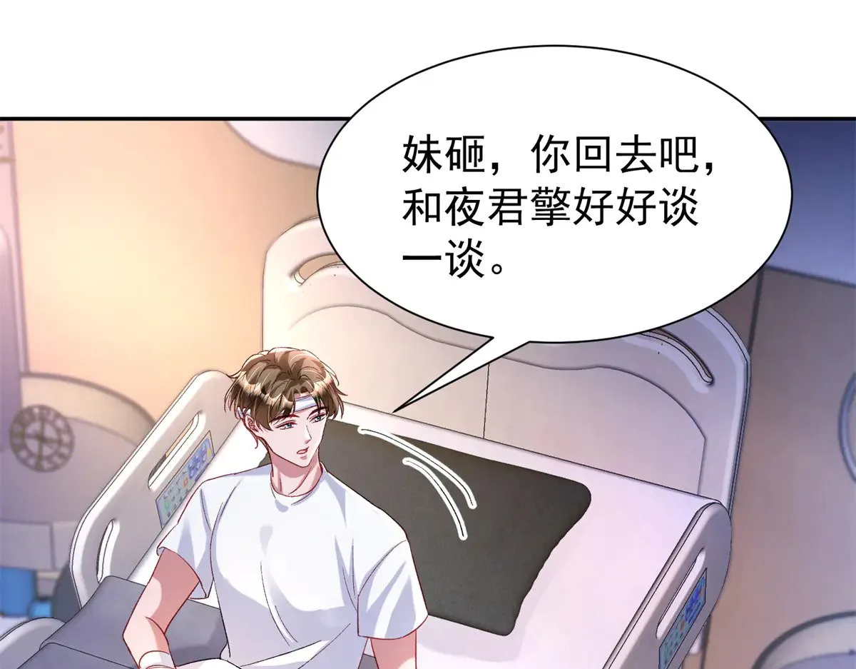 192 不要出现在我面前18