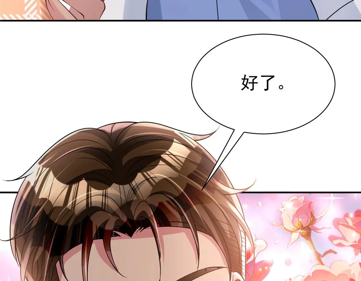 196 我也是重生者6