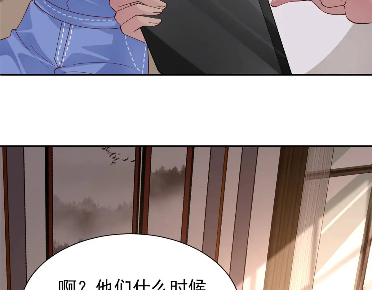 196 我也是重生者45