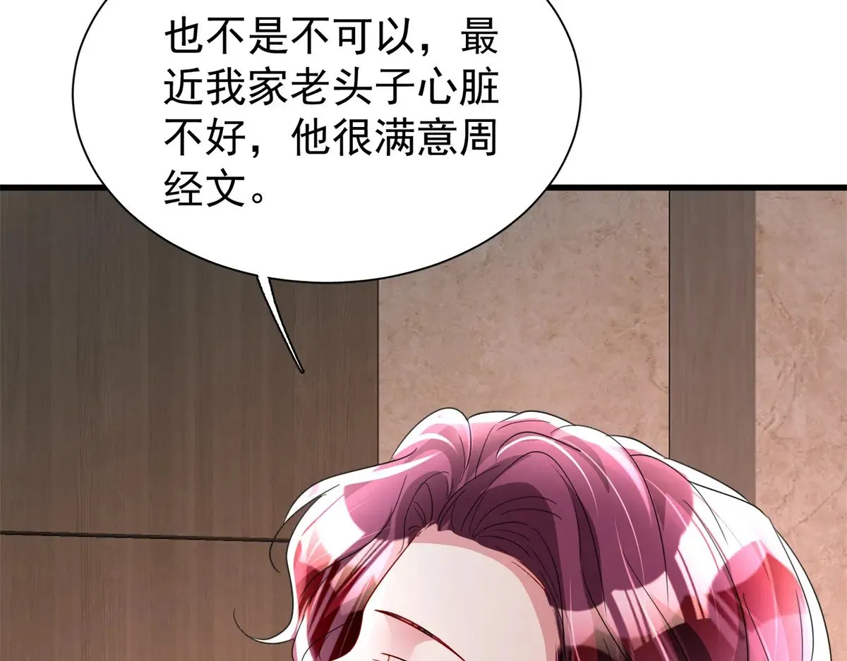 205 接生15