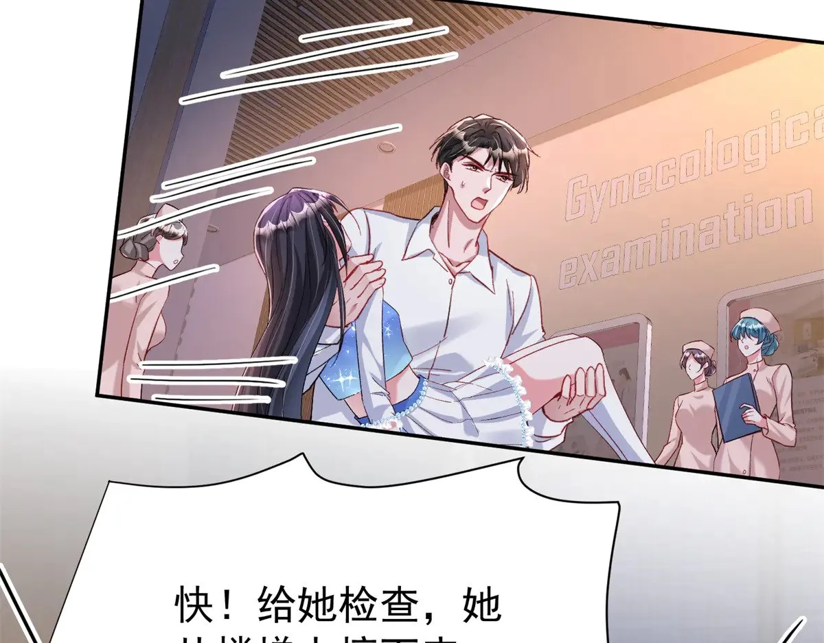 194 你咬我吧76