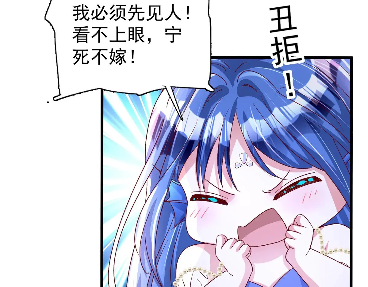 183 臣服于我的鱼尾67