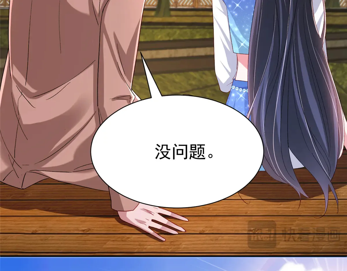 190 继承人谁来当23