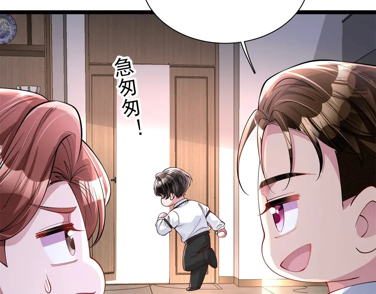 191 你终究还是信他？68