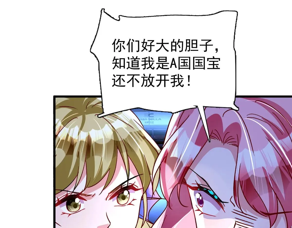 187 对海洋之神不敬的后果38