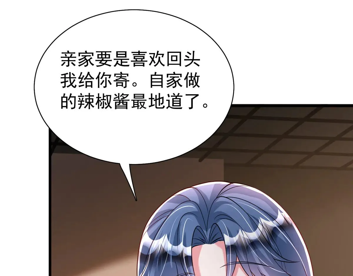 203 订婚仪式56