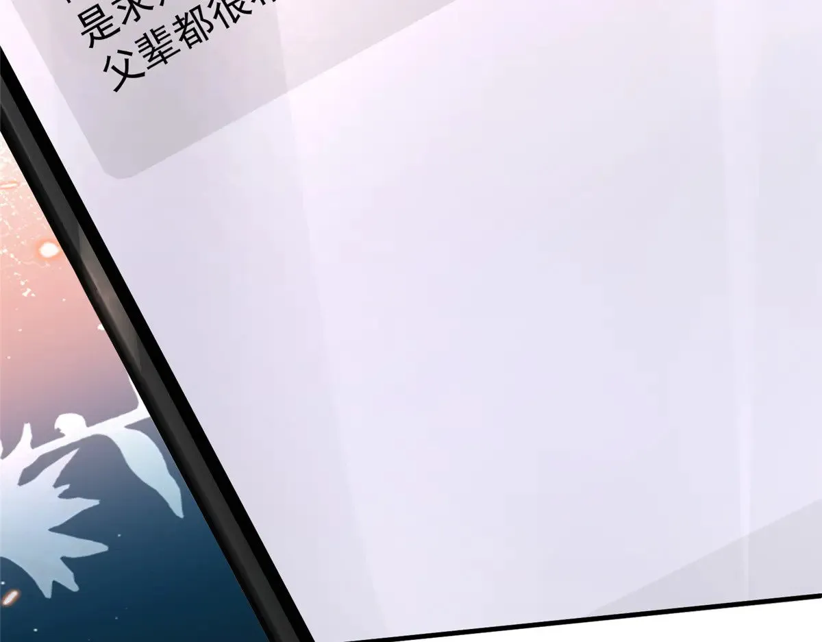 204 把嫂子抢回来94