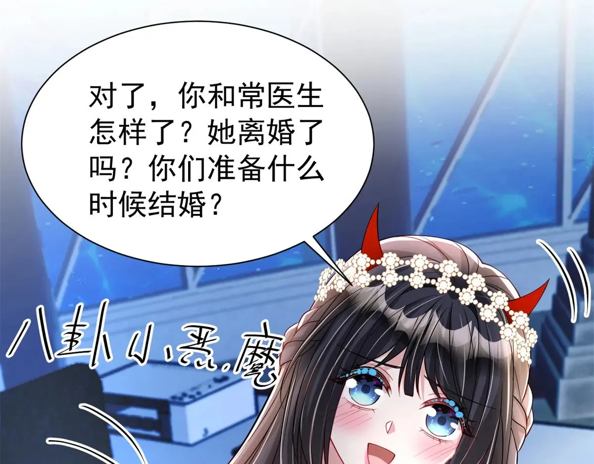 182 女帝的姿态62