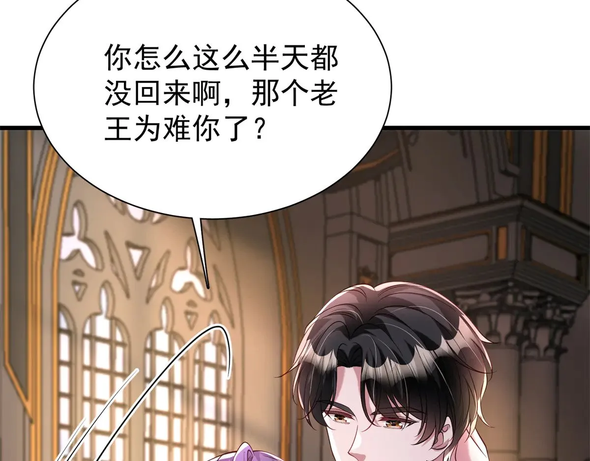 199 被困于幻境23
