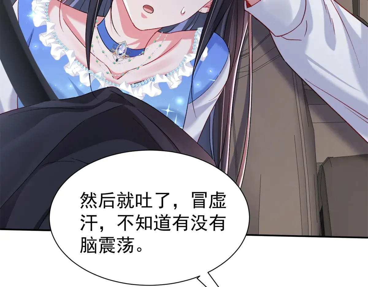 194 你咬我吧63