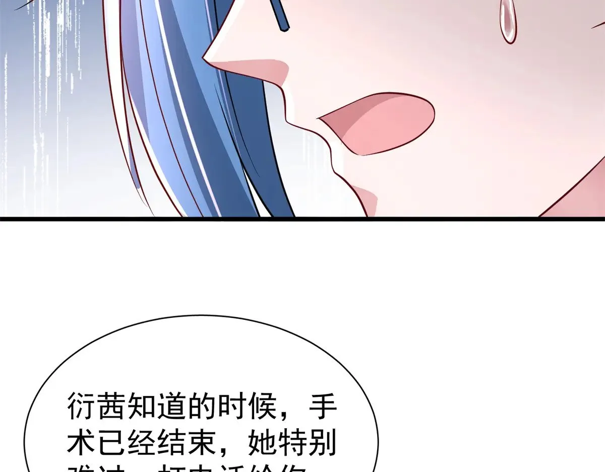 205 接生74