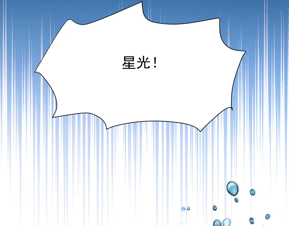 202 噩梦29