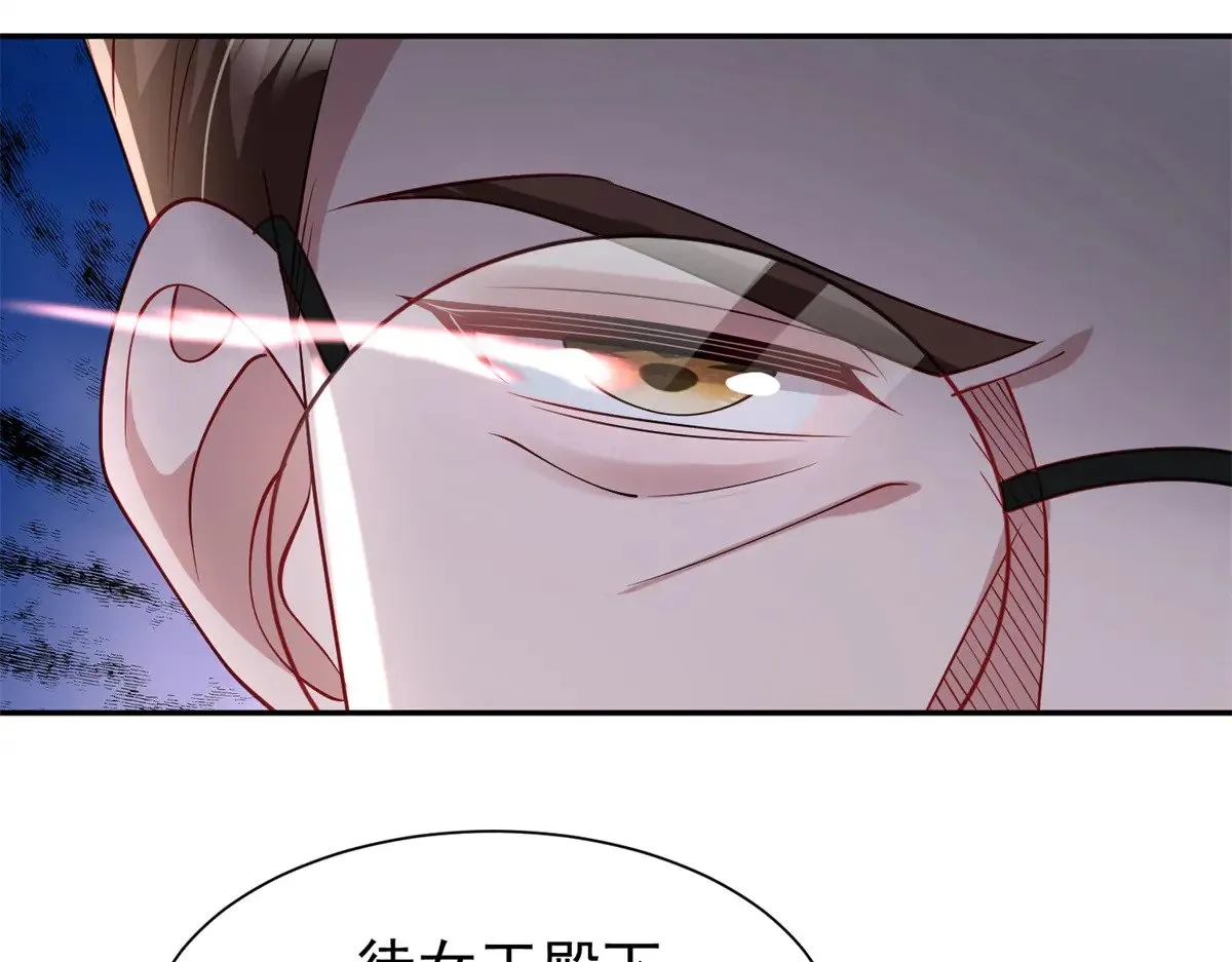 182 女帝的姿态93