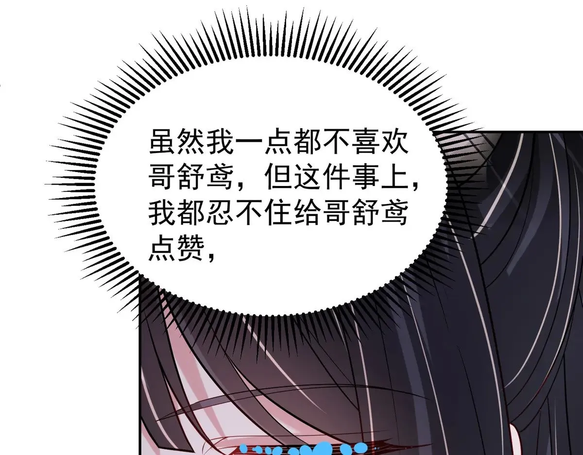 188 夏妍妍被打了40